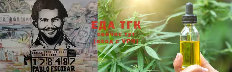 Cannafood конопля  kraken   Костомукша  наркошоп 