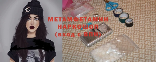 героин Богородицк