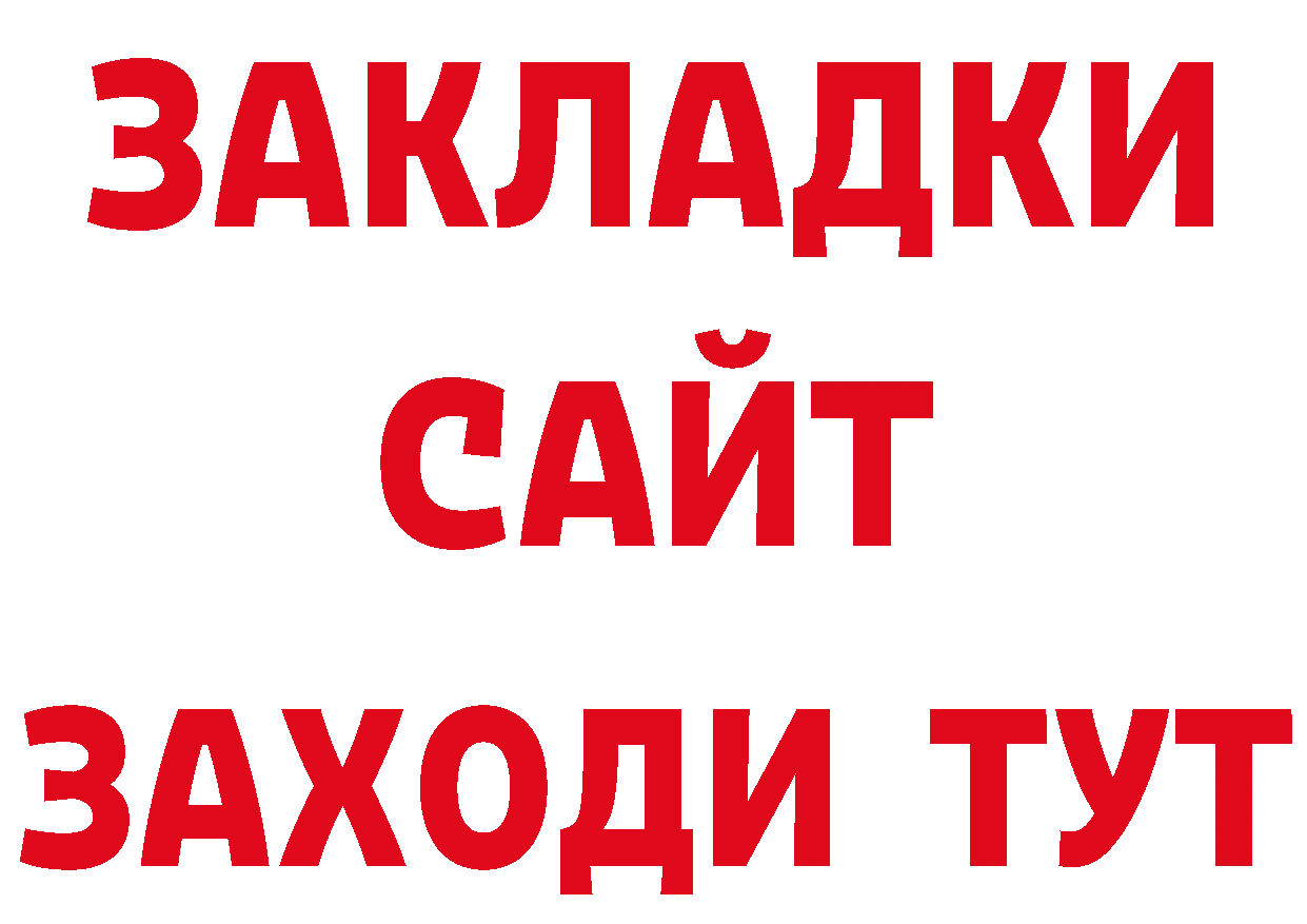 Метамфетамин пудра как войти сайты даркнета ОМГ ОМГ Костомукша